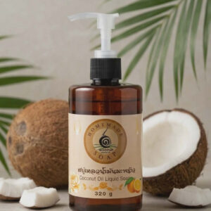 สบู่เหลวน้ำมันมะพร้าว (coconut oil liquid soap)