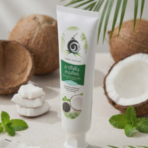 ยาสีฟันสมุนไพร (natural toothpast)