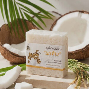 สบู่น้ำมันมะพร้าว"นมข้าว" (rice milk coconut oil soap)