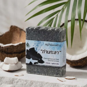 สบู่น้ำมันมะพร้าว (coconut oil soap)